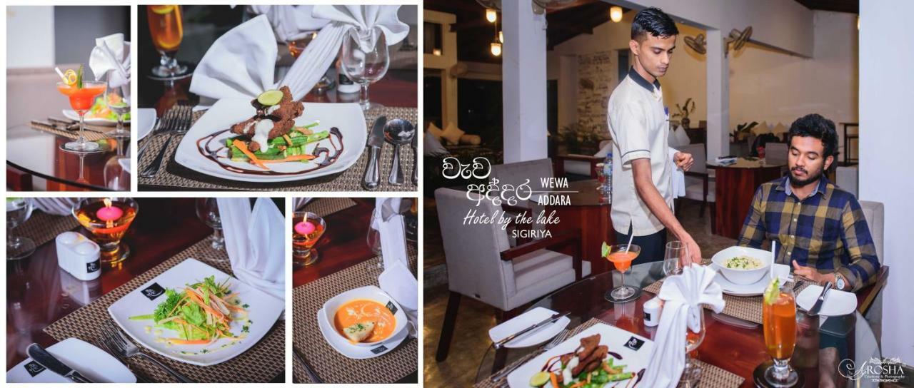 Sigiriya Wewa Addara Hotel - Hotel By The Lake Екстер'єр фото